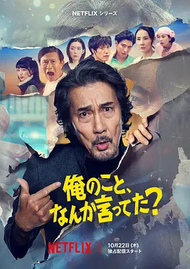 有人刚好提起我吗？}