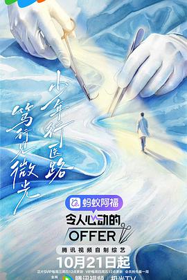 弹丸论破 希望的学园和绝望高中生