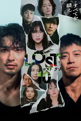 LOST10}