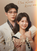 舟寒知婳意}