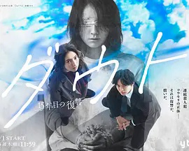 Doubt?15年后的复仇}